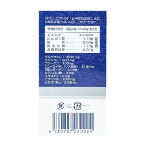 Glucosamine And Chondroitin Jpanwell 120 viên - Viên uống bổ sung xương khớp